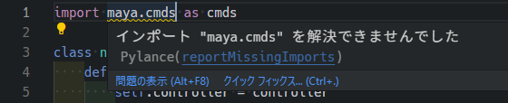 pylance-reportmissingimports